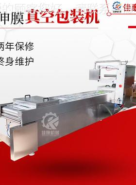 拉伸膜真空包装机具 制作各具类硅形状成型模模 配套PEJ整体胶垫