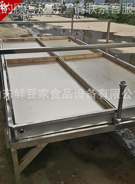 小厂型机竹机 半自动腐腐竹机设备 CNJ手工腐竹油皮机家安装培训