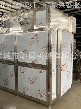 干水果干高温烘干机 南瓜干红薯紫薯烘 花生核桃脱水燥干XCU设房