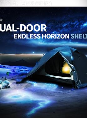 新款轻量化营帐户外露用A-TENT01品蓬徒步铝杆登帐篷防暴雨山野营