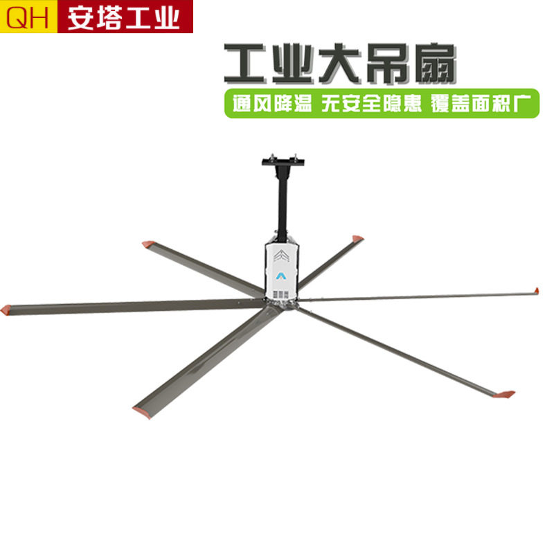 定制HVLS工业吊扇节能风扇排烟大风扇大吊扇防城港工业用大吊扇