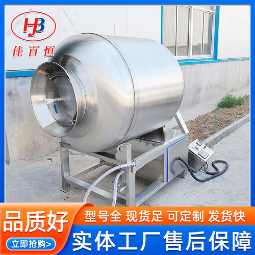 香肠培根自动上料真空滚揉机 变频真空滚揉设备 牛羊肉入味腌制机