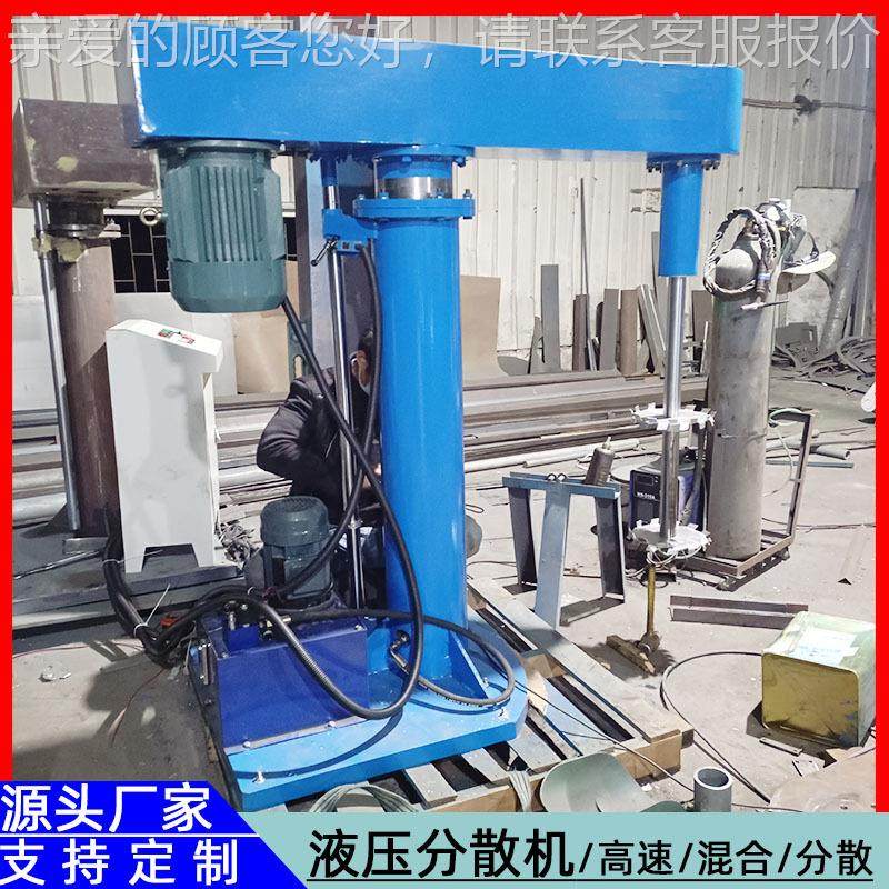 厂家供应小型高SD-YY-7.涂速分 厂家供应7.5KW油漆机料分散散机液,工业油品/胶粘/化学/实验室用品,分散机,淘宝优惠券,粉丝福利购,淘宝优惠卷