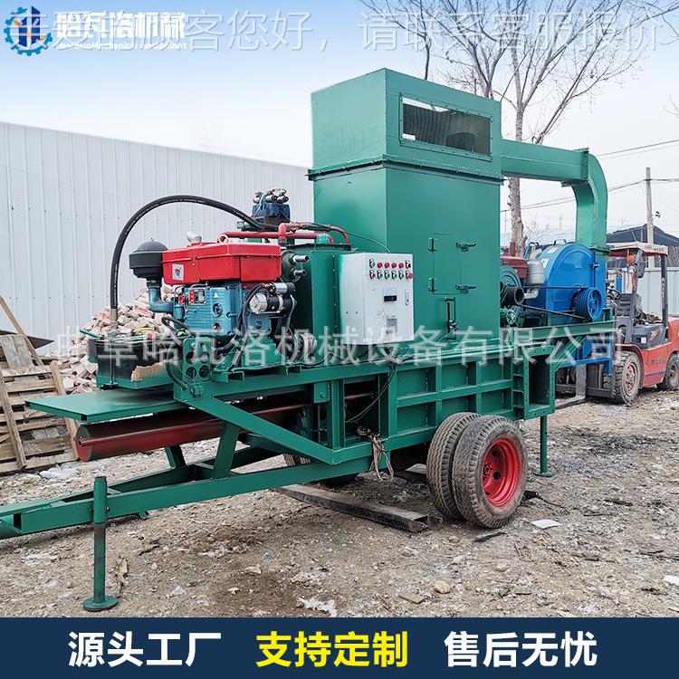 甘蓿蔗粉打包一体机 小型牵引式铡草打包机 碎苜皇竹草HW-02-H9粉