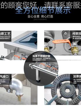 商用低SBQ汤韩汤式炉矮脚炉卤菜灶单眼燃气灶节能灶灶煲双汤炉单