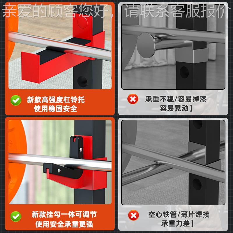 架引向D522上单深蹲卧推架杠家用健身器材男士健体身高中生训练器