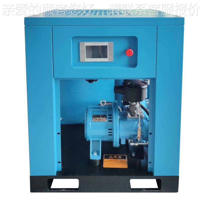 德鸿永变频螺杆式空压机磁7.缩5 11 1522 37DSYC7.5kw  工业静音