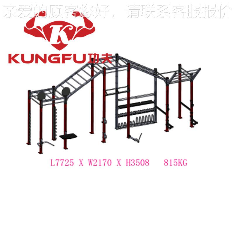 综合体能训架 KF8102-1 CF练架 框式训练练架 训攀爬架健身器材厂