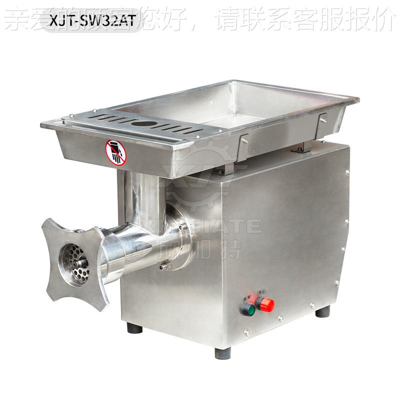 工业大型肉打肉碎冻肉机大率肉绞馅机大容功量全自馅动绞VZR肉机