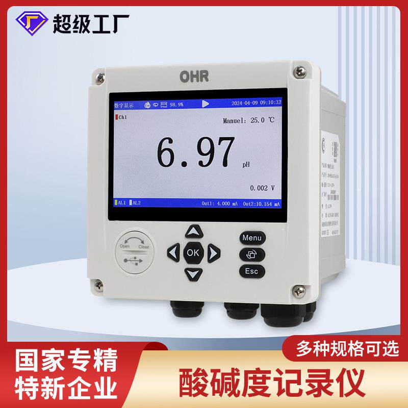 PH计酸碱度记录仪表在线检测工业水质污水处理传感器电极PH80