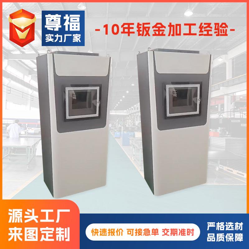 液压闸门PLC控制柜钣金加工机箱机柜外壳充电桩家用保护壳钣金