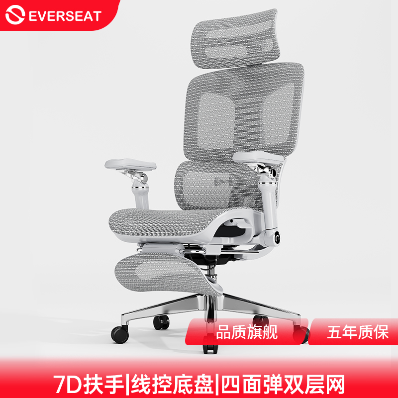 Everseat Flex6Ultra人体工学椅电脑椅办公椅双层网布线控底盘