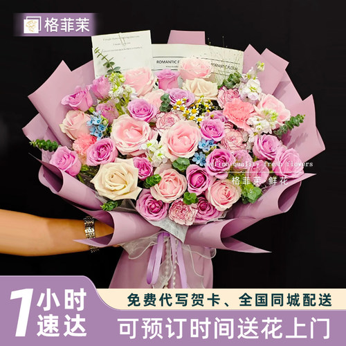 绣球玫瑰混搭花束鲜花同城小时达