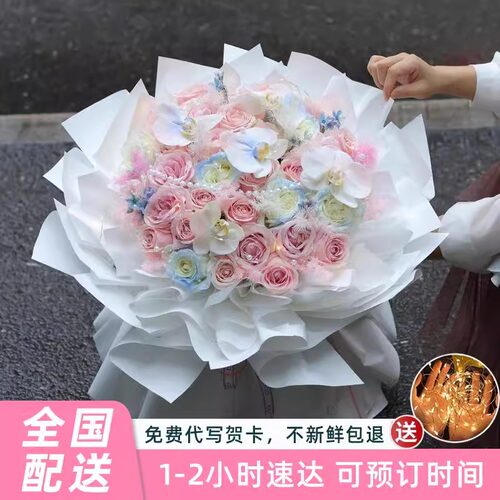 格菲茉粉玫瑰混搭花束