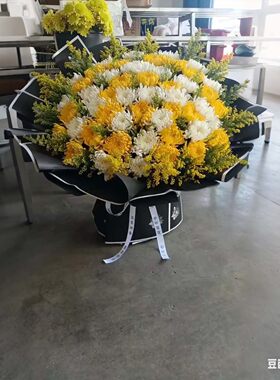 【全国小时达】黄白菊花鲜花花束