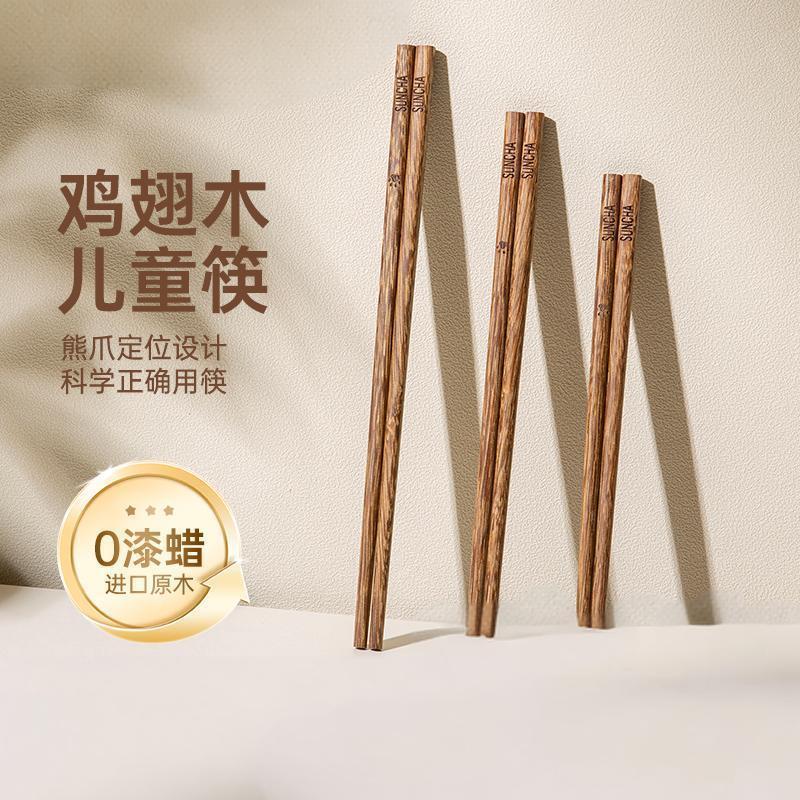 儿童筷子训练筷小学生专用食品级