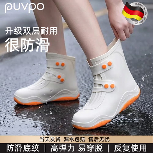 德国雨鞋套防水防滑耐磨硅胶雨靴