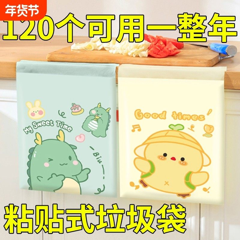 车载垃圾袋便携式汽车内一次性袋垃圾桶清洁袋学生桌面可粘贴车用,家庭/个人清洁工具,家用垃圾袋,淘宝优惠券,粉丝福利购,淘宝优惠卷