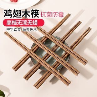 天然鸡翅木筷子家用高档抗菌防霉实木无漆无蜡新款 加长火锅筷商用