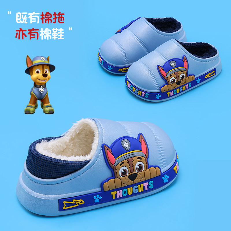 汪汪队秋冬季儿童棉拖鞋包跟保暖加绒中小童防水毛毛棉鞋2026新款,居家布艺,居家棉拖/棉鞋,淘宝优惠券,粉丝福利购,淘宝优惠卷