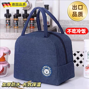 饭盒袋保温便当手提包加厚铝箔袋子儿童学生带饭防水上班族装餐包
