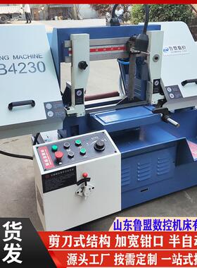 浙江G4030剪刀式带锯床转角斜切锯床金属锯床GB4040卧式半自动