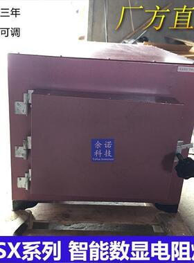 SXZ-8-10高温电阻炉马弗福炉/实验退火电炉8kW1000度