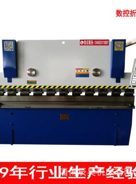 淄博厂家直销WC67Y-80T*2500小型简易数控液压折弯机
