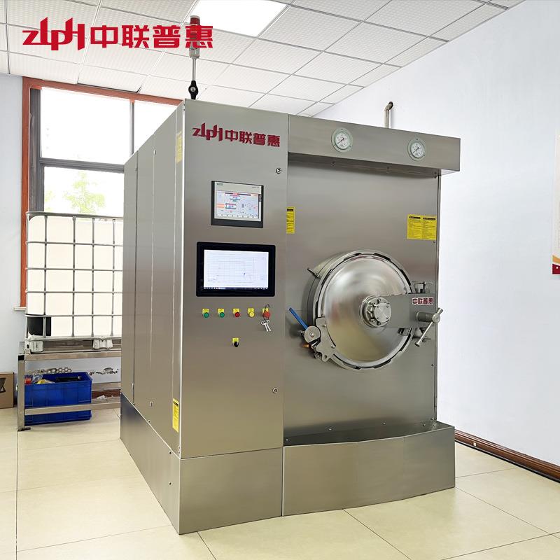 多功能实验锅小型杀菌锅院校用实验釜实验用杀菌锅