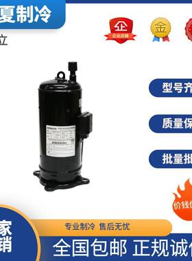 DA65PHDG-D1Y2DA65PHD-D1YG2直流变频R410A冷媒压缩机