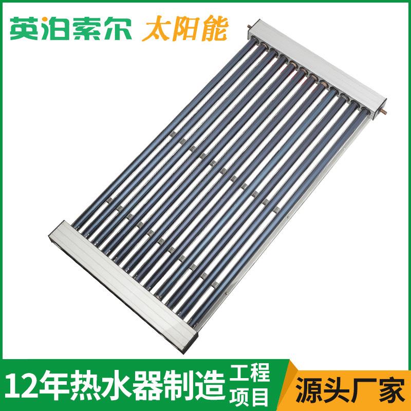 太阳能集热器U型管集热器模块热水联箱系统商用热水集热器厂家