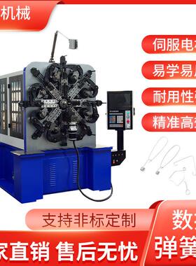 8545凸轮转线弹簧机电脑八爪机1.5-4.5mm全自动钢丝折弯成型机