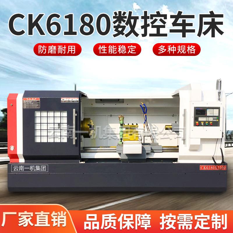 CK6180数控车床6163数控车床6150数控车床机床卧式数控车床