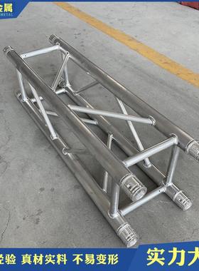 290铝合金插销架桁架贸易展架婚庆升降户外演出设备灯光架螺丝架