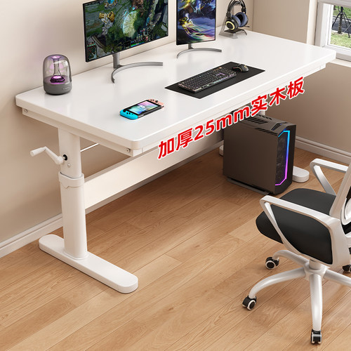 升降电脑桌台式实木双人电竞桌