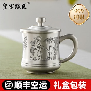 纯银茶缸主人杯999足银茶杯纯手家用带盖竹报平安泡茶杯 皇家银匠