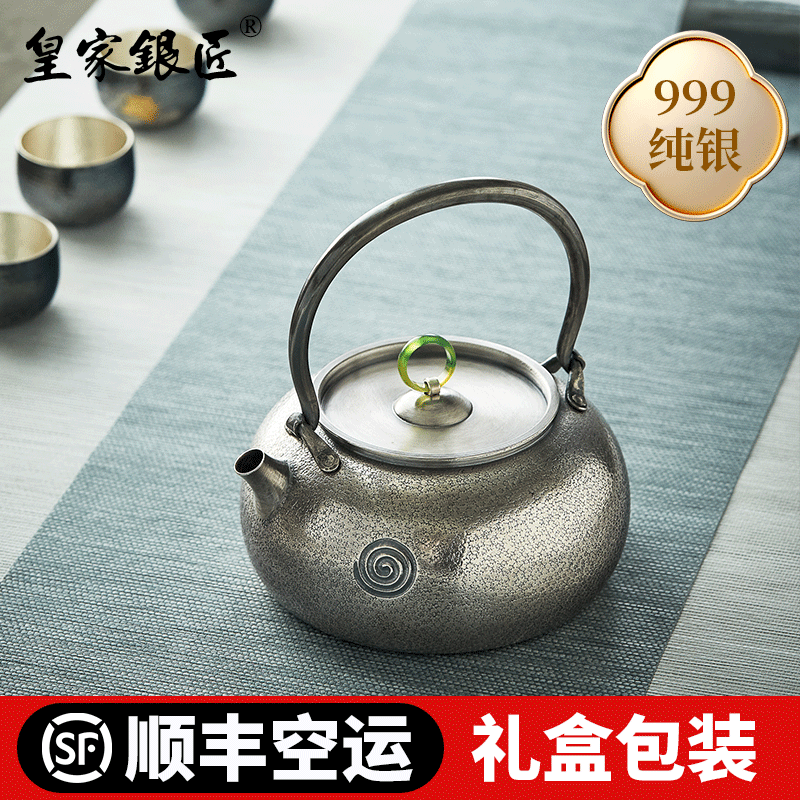 999纯银烧水壶泡茶壶纯手工锤纹