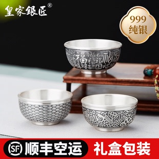 999纯银茶杯小茶碗纯手工浮雕杯足银茶盏品茗杯功夫茶具 皇家银匠