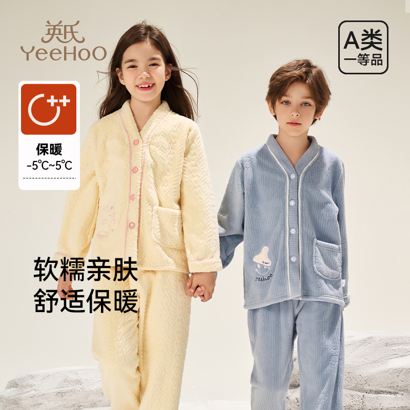 英氏儿童家居服套装，男女睡衣