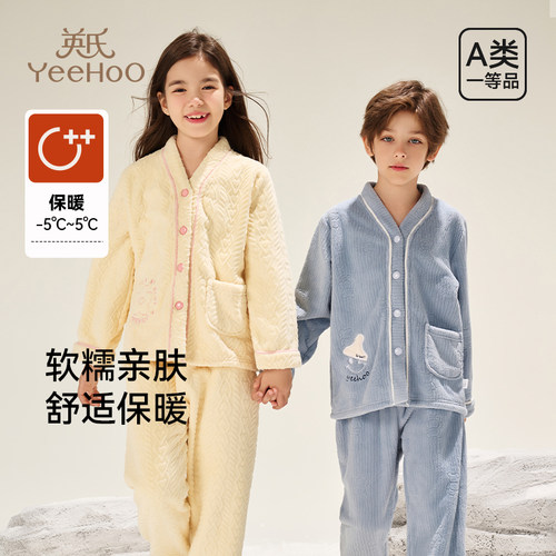 英氏儿童家居服套装，男女睡衣