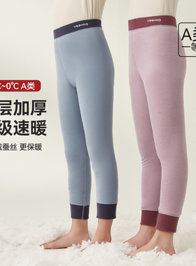 英氏儿童保暖裤双层加厚羊毛桑蚕丝男女童秋冬学生校服神器打底裤