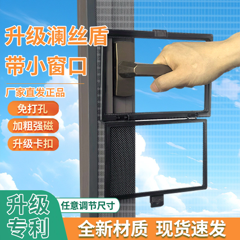 磁吸防尘窗户金刚网防蚊自装型纱窗自粘式魔术贴简易家用磁铁沙帘