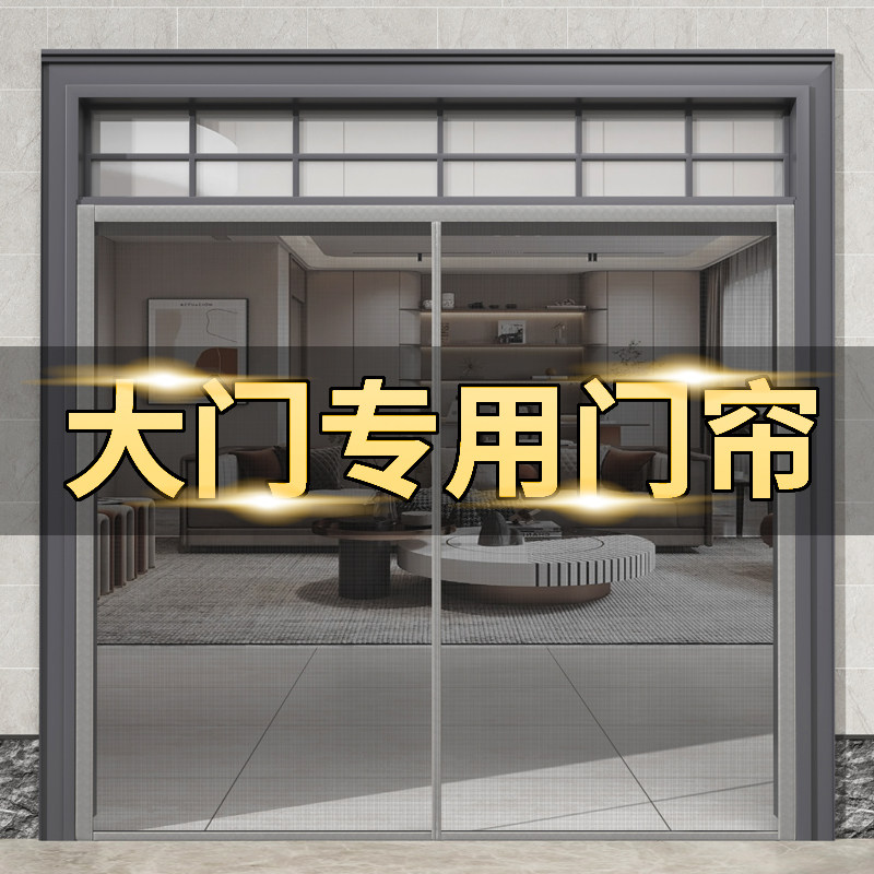 阳台推拉门纱门落地窗防蚊门帘魔术贴纱窗网自粘自装沙窗金刚网纱