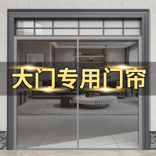 阳台推拉门纱门落地窗防蚊门帘魔术贴纱窗网自粘自装沙窗金刚网纱