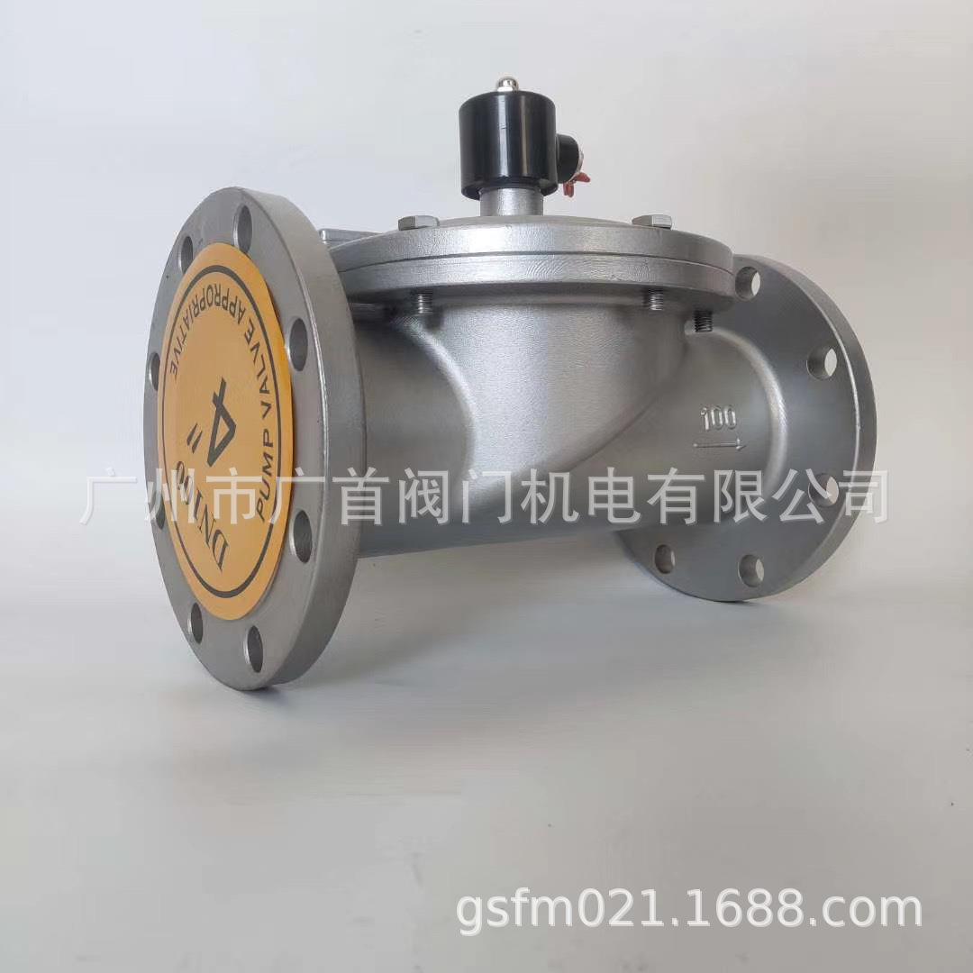 304不锈钢2W-50BF法兰电磁阀防酸碱耐腐蚀卫生级DC12V/AC220V