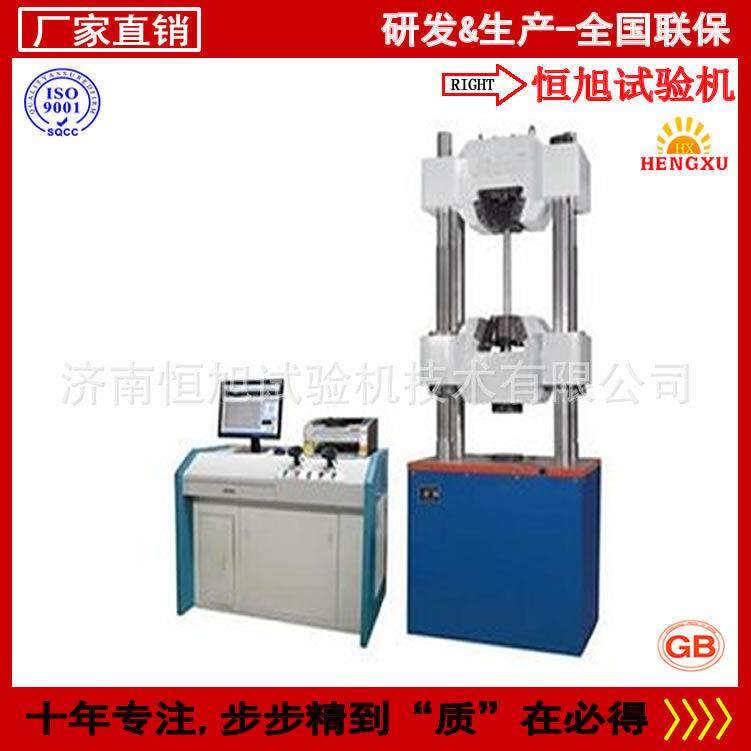 济南厂家直供WE-1000B数显式电液式100吨液压万能试验机