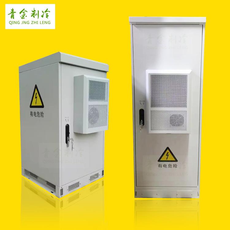 户外变压器电箱冷气机工业机柜电气空调器通讯服务器冷却空调机