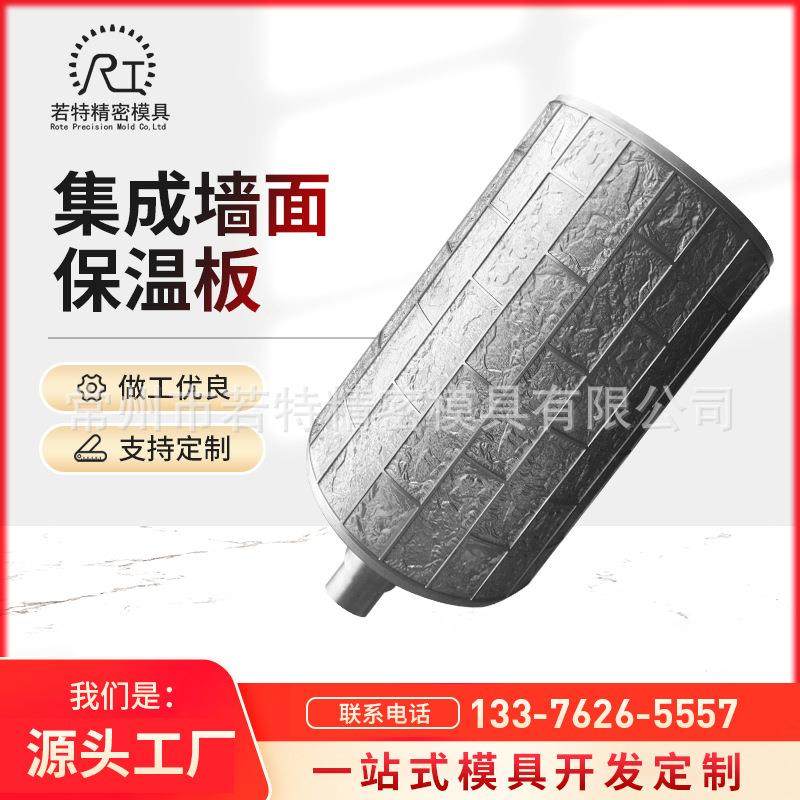 厂家现货供应集成墙面保温板冲压模具塑料精密注塑模具成型模具,五金/工具,其他机械五金,淘宝优惠券,粉丝福利购,淘宝优惠卷