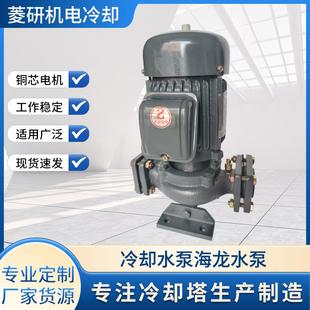冷却水泵水泵离心管道泵2.2KW3匹增压抽水泵冷却塔水泵供应