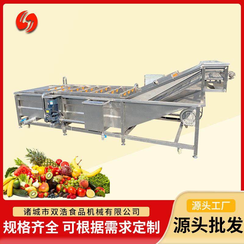 果蔬气泡清洗机全自动鼓泡腌渍菜毛豆毛桃清洗设备山药去杂清洗机,清洗/食品/商业设备,其他食品加工设备,淘宝优惠券,粉丝福利购,淘宝优惠卷